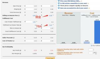 怎么做亚马逊的电商 怎么做亚马逊的电商